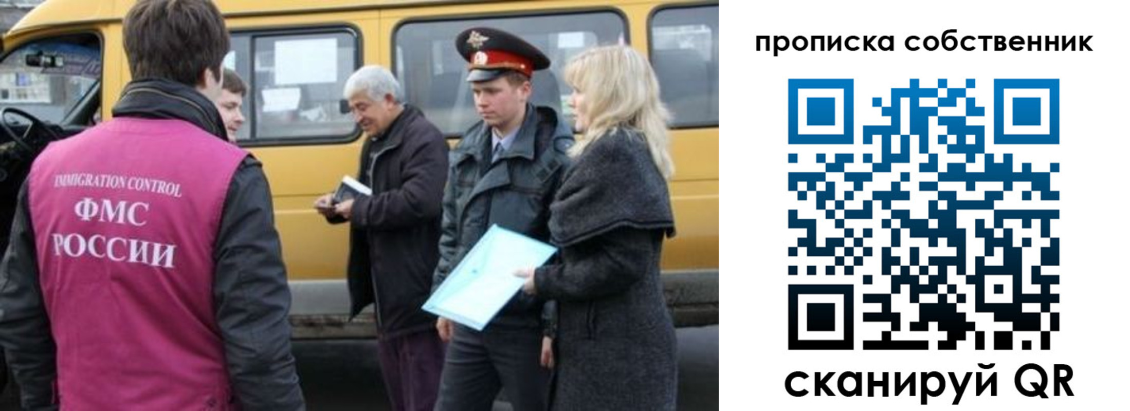 прописка ребенка в Туле